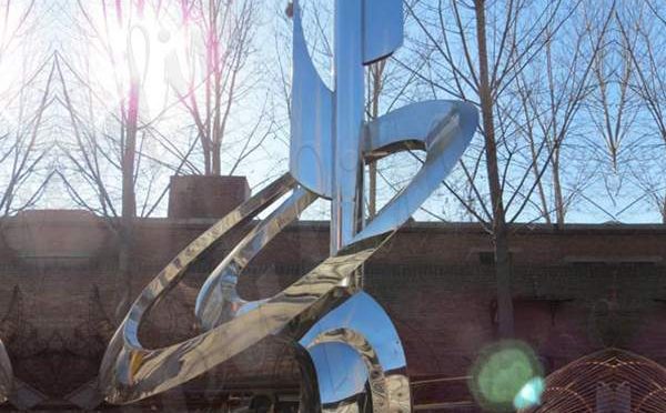 Custom Large Stainless Steel Outdoor Sculpture for Decor Wholesale CSS-23